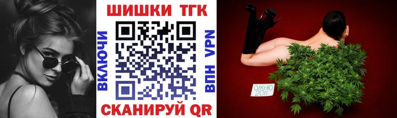 Купить Марихуана Codein Кокаин ГАШИШ МЕФ Гусев