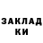 ЭКСТАЗИ Дубай Sydnie Spangler