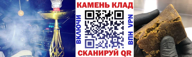 ГАШИШ гашик Гусев