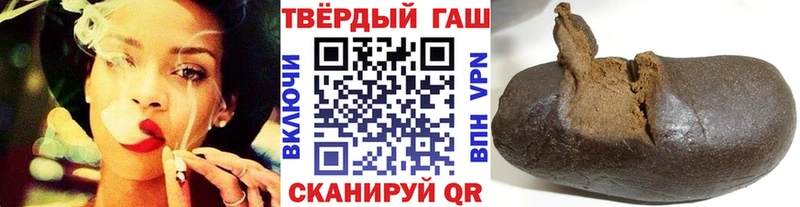 Купить закладки  Гусев  Гашиш Cannabis 