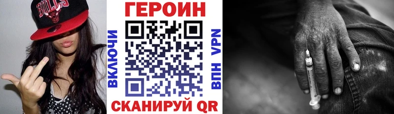 Купить закладки  Гусев  ГЕРОИН белый 