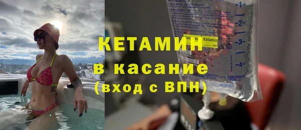 кокаин Инсар