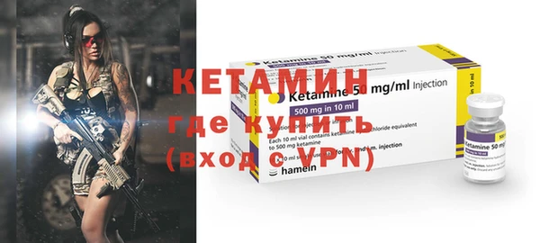 кокаин Инсар