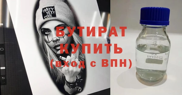 MDMA Инта