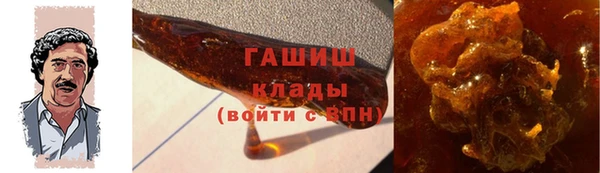 кокаин Инсар