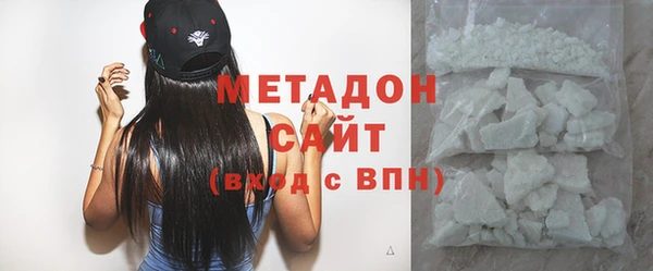 MDMA Инта