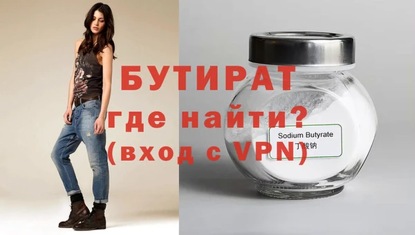 кокаин Инсар