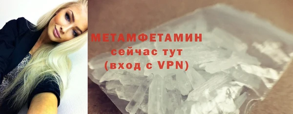 кокаин Инсар