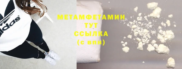 кокаин Инсар