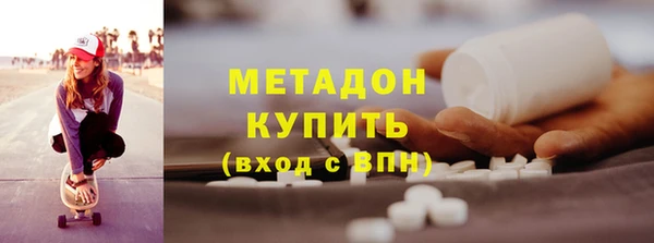 MDMA Инта