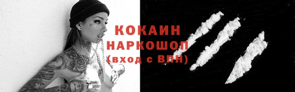 кокаин Инсар