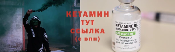 кокаин Инсар