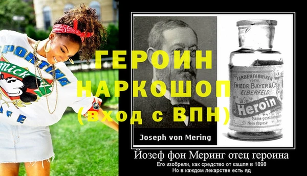 кокаин Инсар