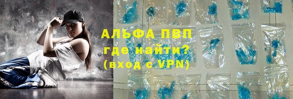MDMA Инта
