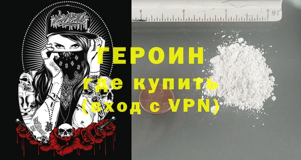 кокаин Инсар