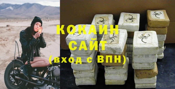 кокаин Инсар