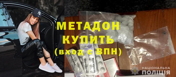 кокаин Инсар