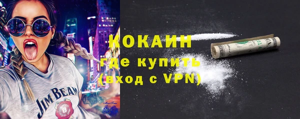 MDMA Инта