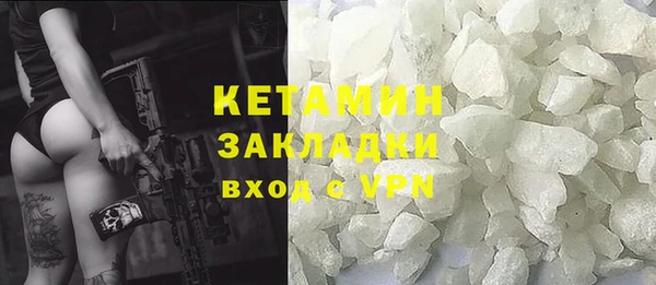 кокаин Инсар