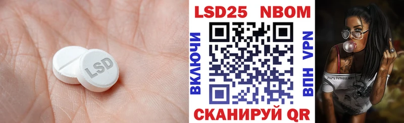 Купить где  Гусев  Лсд 25 экстази ecstasy 