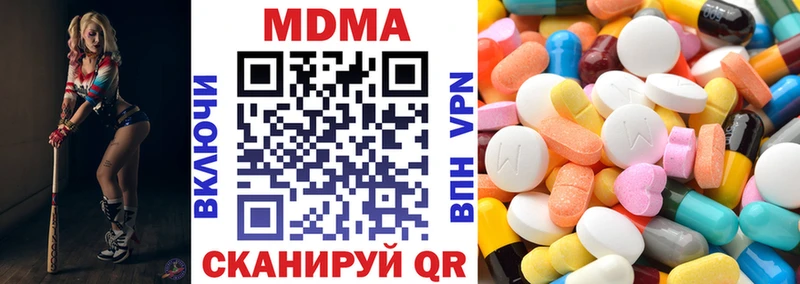 MDMA crystal  Купить закладки  Гусев 
