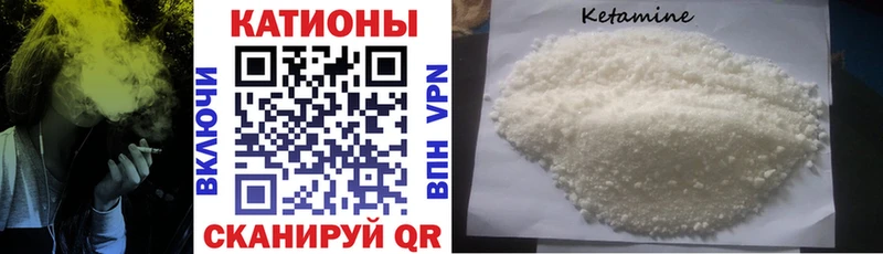 Мефедрон кристаллы  Купить закладки  Гусев 