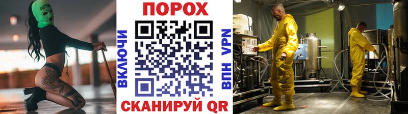 Первитин Декстрометамфетамин 99.9%  Купить где  Гусев 
