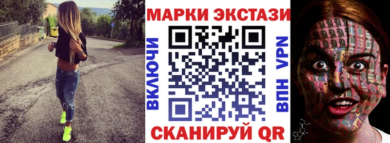 Купить  Гусев  Марки NBOMe 1,8мг 