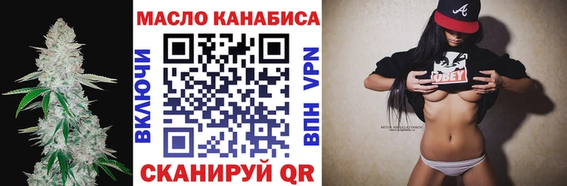 Купить где Гусев Дистиллят ТГК вейп с тгк