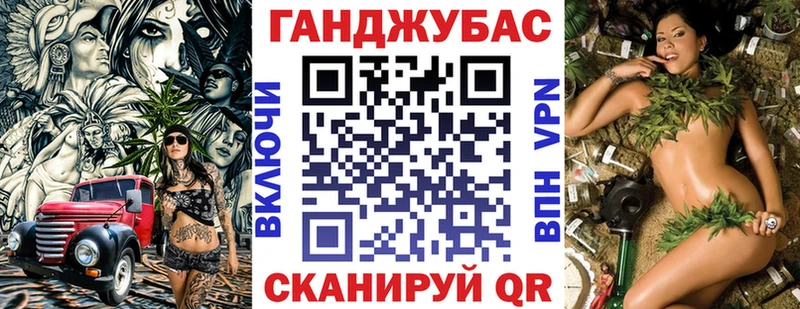 Купить закладки  Гусев  Конопля AK-47 